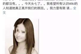 乌鲁木齐婚外情调查取证：离婚谈判有哪三部曲